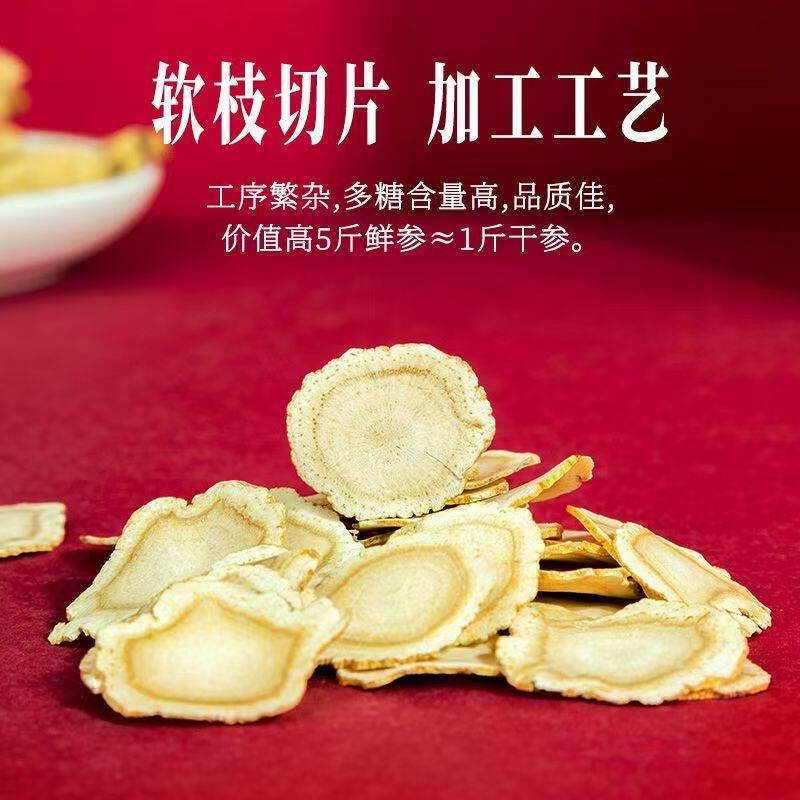 张太和西洋参75g5小罐礼盒送礼送长辈花旗参西洋参片精装礼盒
