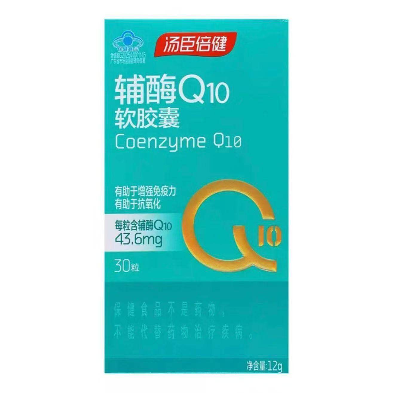 汤臣倍健®辅酶Q10软胶囊12g(400mg*30粒)