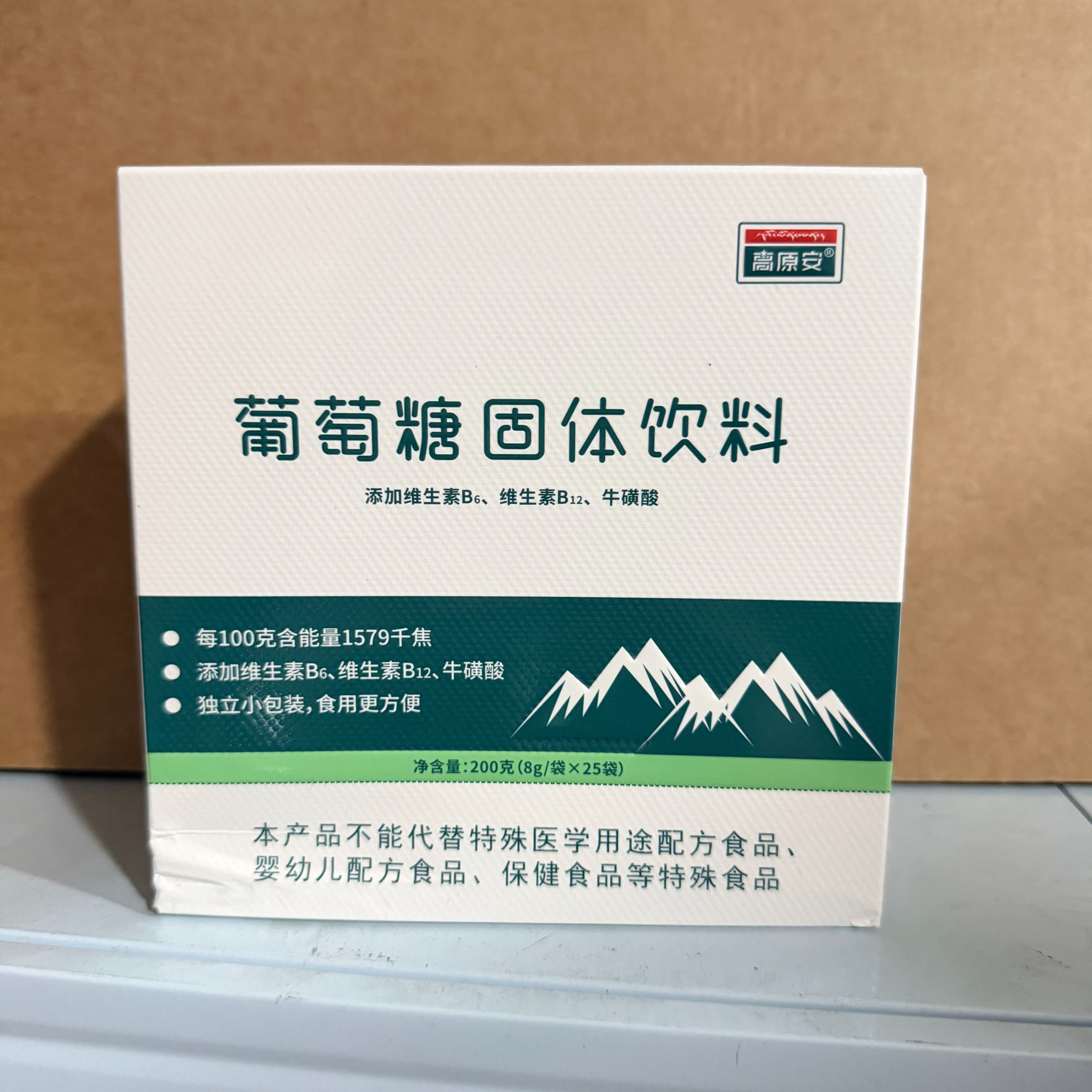 高原安 葡萄糖固体饮料固体饮料200g(8g*25袋)效期至2027-07-28