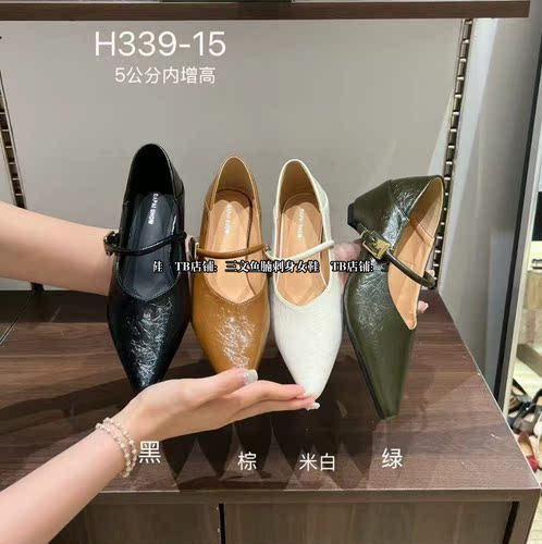 CHIC 2026new arriv：百搭单品秋季一字扣厚底尖头浅口增高小单鞋