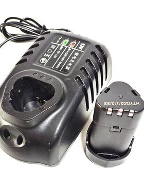 DCA东成12V充电钻ADJZ10-10E电动螺丝刀电锯电钻东城锂电池充电器