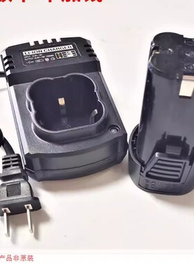 BEITER ZN16201A 16V 16.8V锂电池充电钻手电钻螺丝刀充电器座充