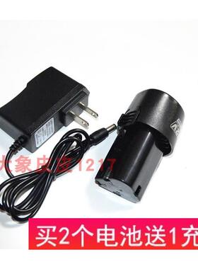 麦田 狼鹰 AOTUO澳拓充电钻螺丝刀手枪钻电动起子12V锂电池充电器