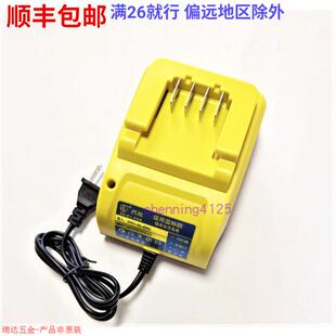 万克宝WORKPRO 20V充电钻锂电池42VF扳手电锤角磨机18V座充充电器