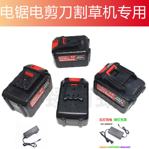 雅马哈498VF果树修枝剪锂电池