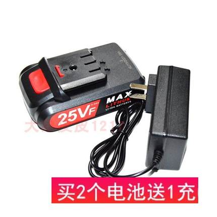 龙韵 芝浦 芯韵 25VF MAX 25V电锯充电钻手枪钻手钻锂电池充电器