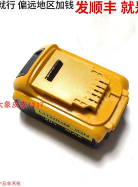 得伟dewalt DCD996 995 DCB105 204 205 18V 20V兼容锂电池充电器