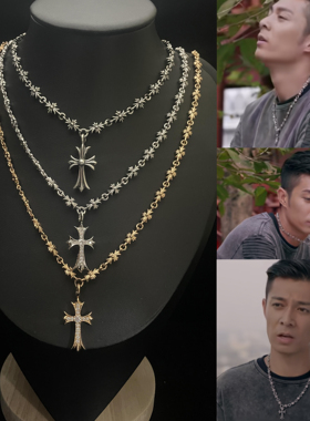 周柏豪泰银十字花球Y字一体项链