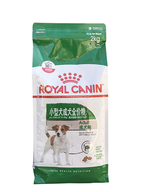 皇家小型犬成犬狗粮 PR27 2KG比熊小型宠物通用型营养犬粮4斤装
