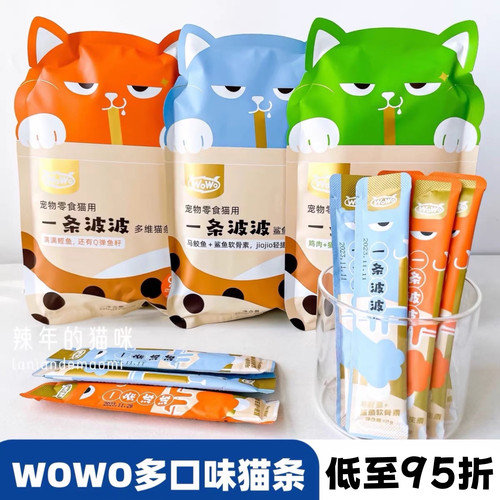 WoWo喔喔一条波波鱼油猫咪猫条零食成幼猫羊乳肉酱湿粮无添加剂
