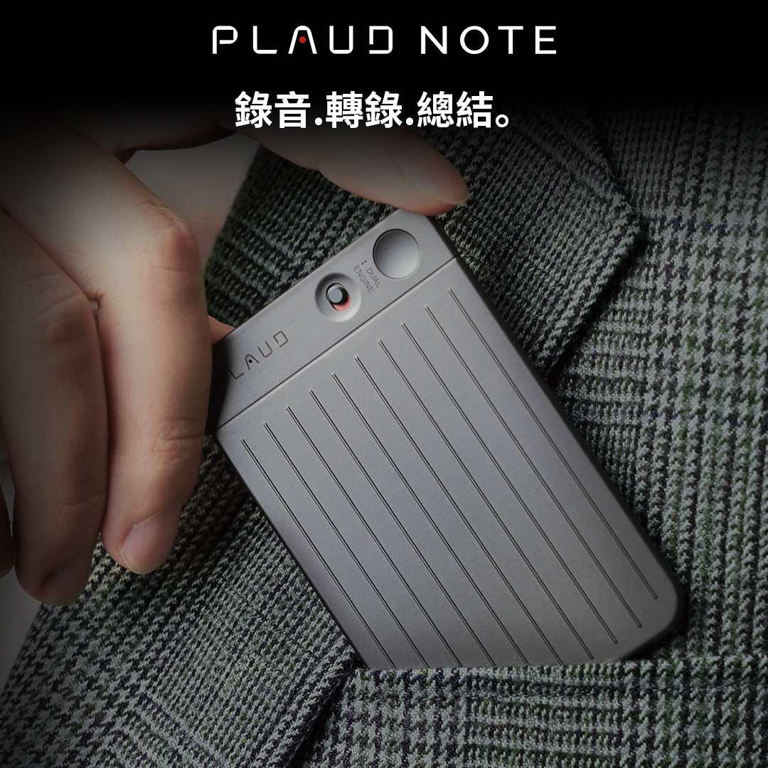 PLAUDNOTE录音卡AI自动转文字