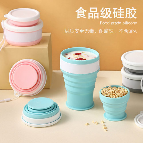 便携水杯碗耐高温组合 旅行泡面碗野餐具儿童杯 户外折叠硅胶碗杯