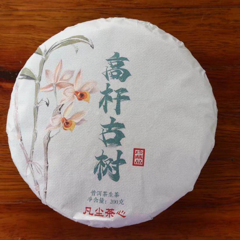 贡茶味道亲民价200克1片价喝了就像爬到山顶欣赏风景的感觉别错过