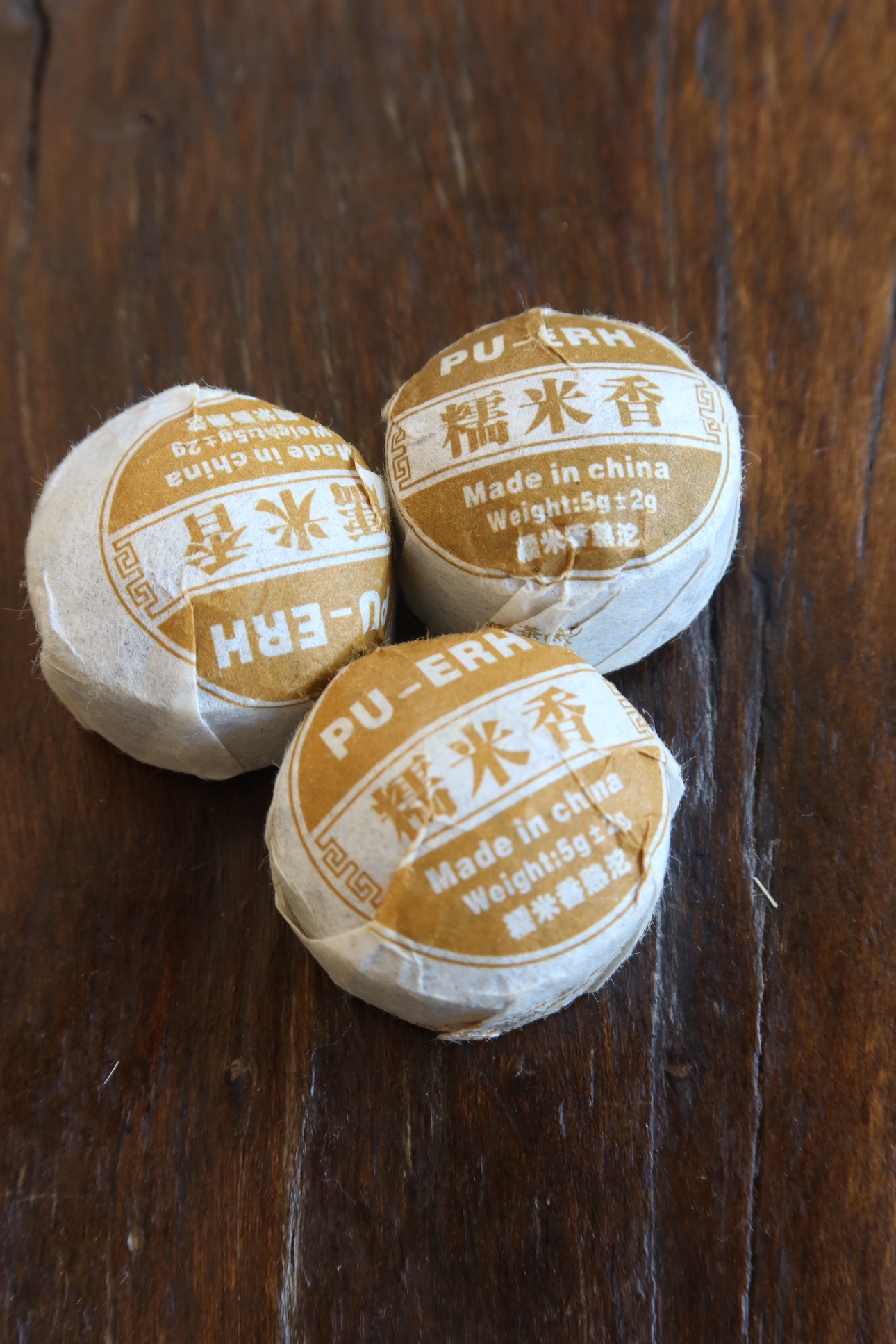 2013年糯米香小沱茶 1000克的价格