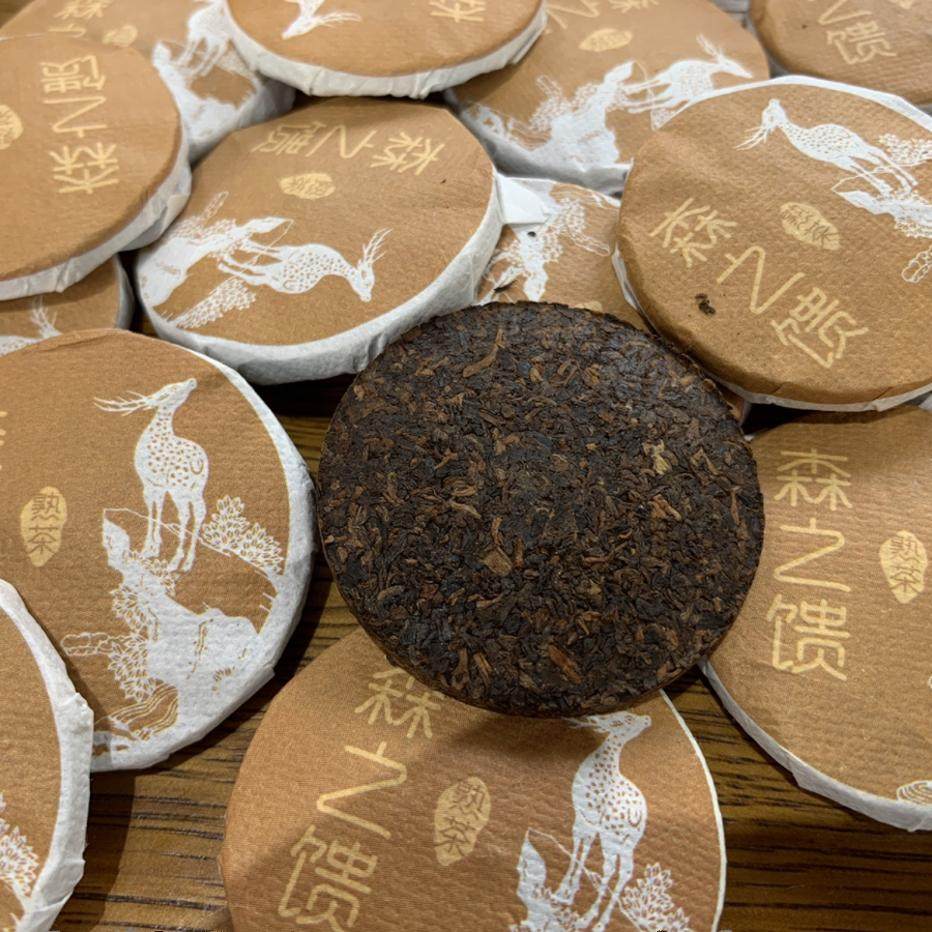 2013原料 布朗大树熟茶细料子小饼 浓郁醇厚 甜香馥郁 用滤网冲泡