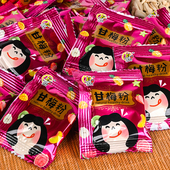 甘梅粉调料地瓜专用撒粉零食小吃鸡排薯条炸鸡烧烤配料梅子粉商用