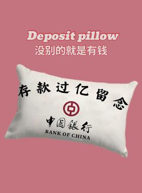有钱抱枕创意生日礼物送男生女朋友同学打工人2024趣味寓意情人节