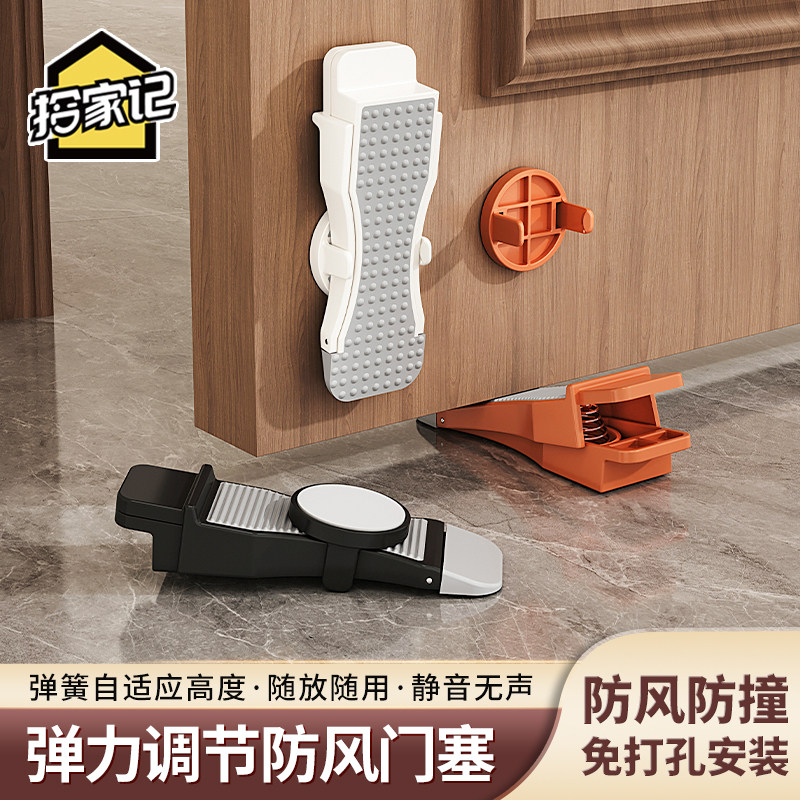 可调节门挡器门塞门阻器