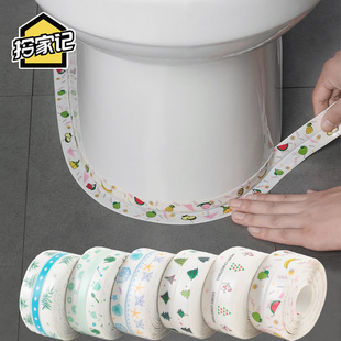 马桶贴纸厨房防油防水贴坐便器防霉胶带水池水槽美缝贴墙角缝隙贴