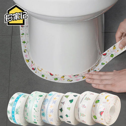 厨房防油水池墙角马桶贴纸