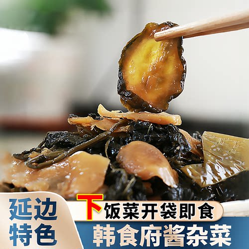 酱杂菜朝鲜族开胃韩食府下饭泡菜