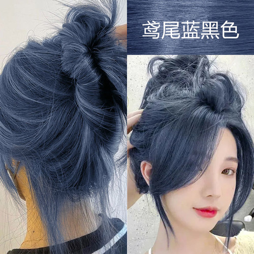 鸢尾蓝黑色染发剂自己在家染发