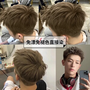 免漂染发剂膏男士专用自己在家染