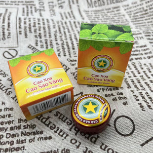 越南黄金塔清凉油3/4/8/10/20g/小盒 逃离塔科夫周边金星软膏