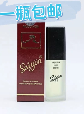 正品越南西贡香水1号红西贡女士香水原装进口浓香型27ml