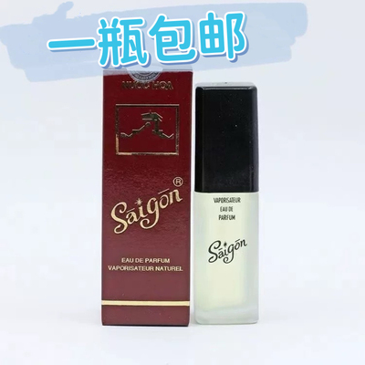 越南西贡香水1号红西贡正品代购