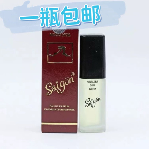 越南西贡香水1号红西贡正品代购