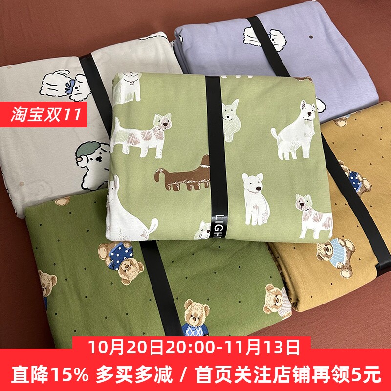 A类原创卡通插画被套单件全棉天竺棉纯棉针织棉裸睡超柔被罩枕套