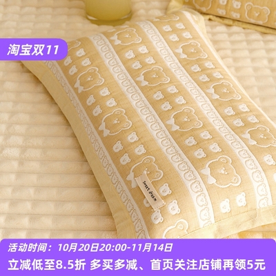 加厚小清新全棉三层纱儿童枕套