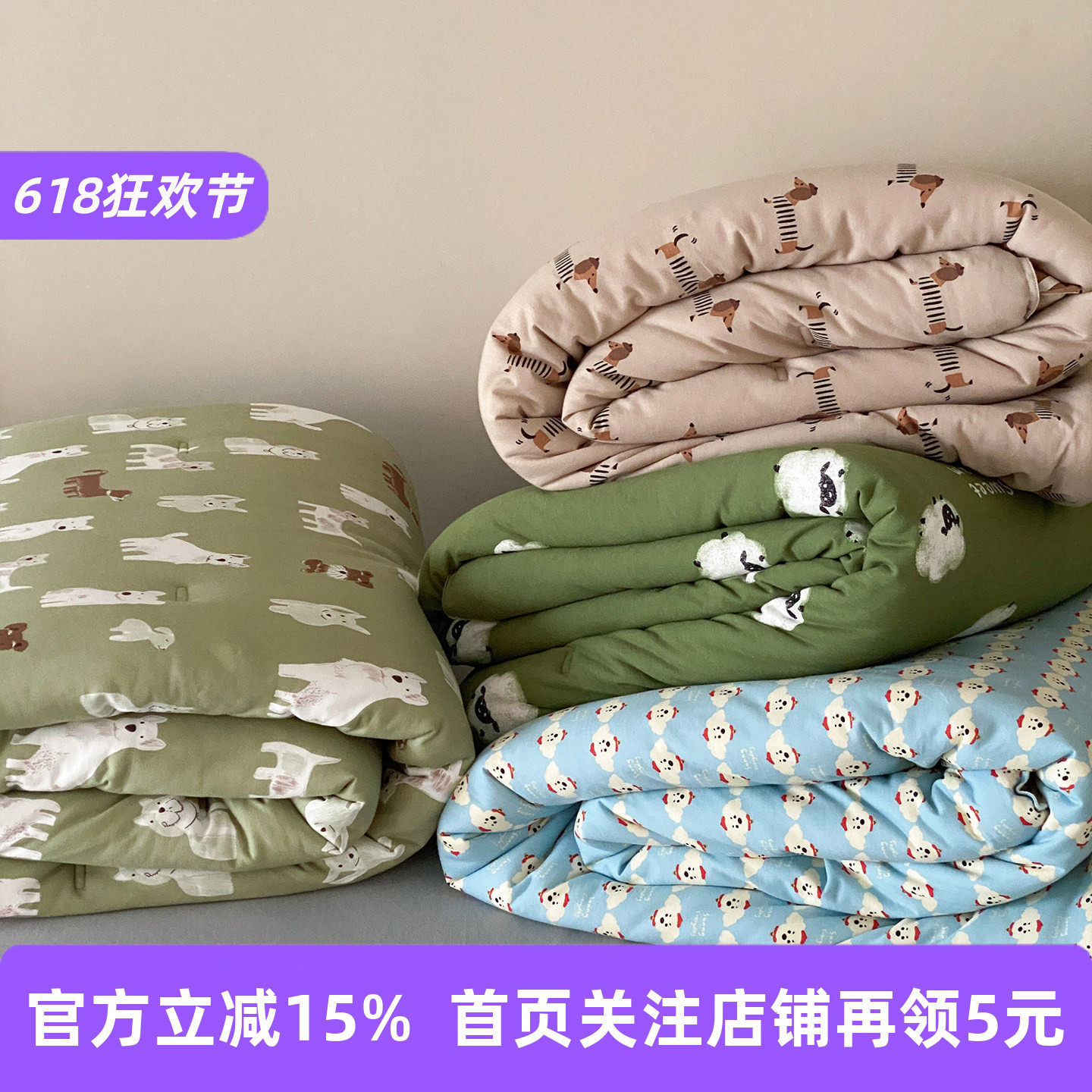 A类可机洗全棉针织棉夏凉被纯棉天竺棉春秋被四件套无需被套被芯