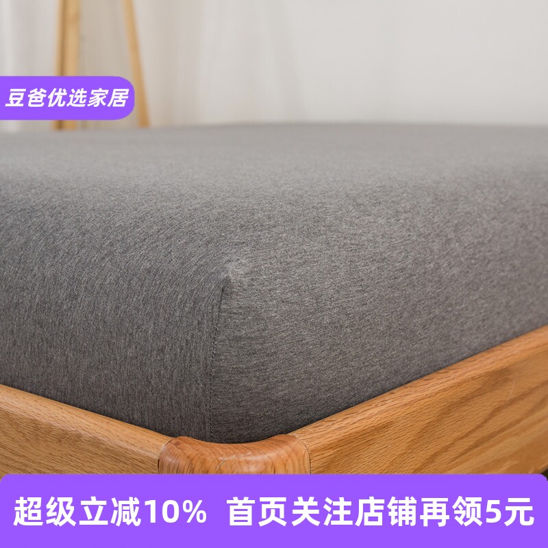订做全棉针织棉床单防滑床笠单件定制天竺棉席梦思床垫保护套床包