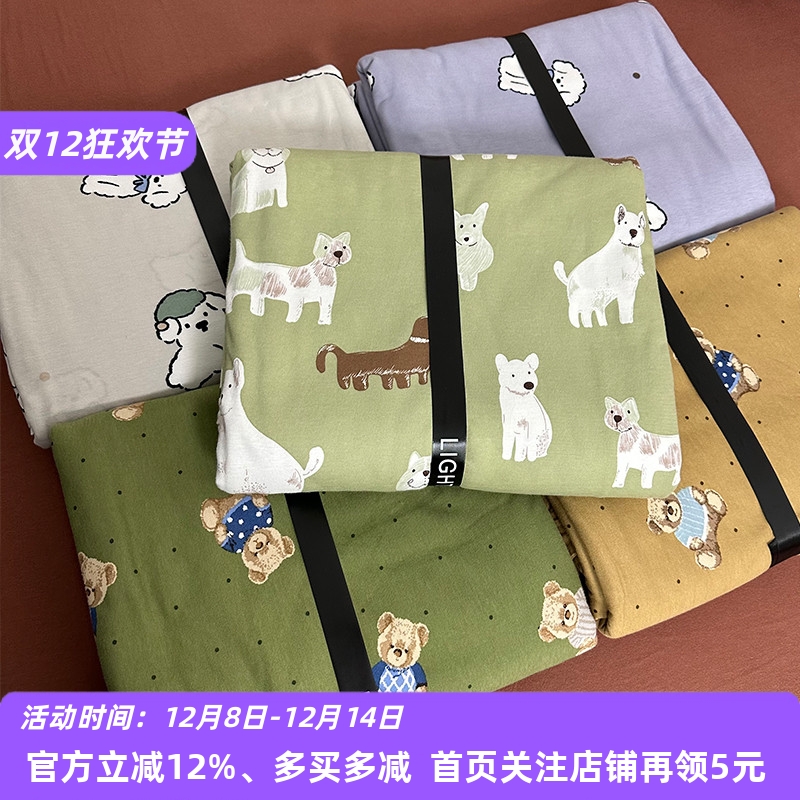 A类原创卡通插画被套单件全棉天竺棉纯棉针织棉裸睡超柔被罩枕套