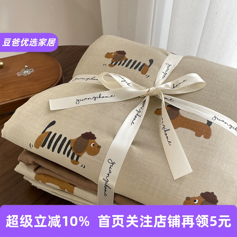 全棉有氧双层纱四件套a类母婴级 纯棉纱布宿舍床品三件套春秋冬季