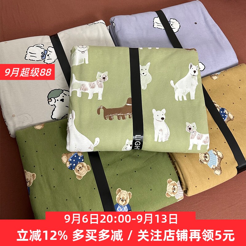 A类原创卡通插画被套单件全棉天竺棉纯棉针织棉裸睡超柔被罩枕套