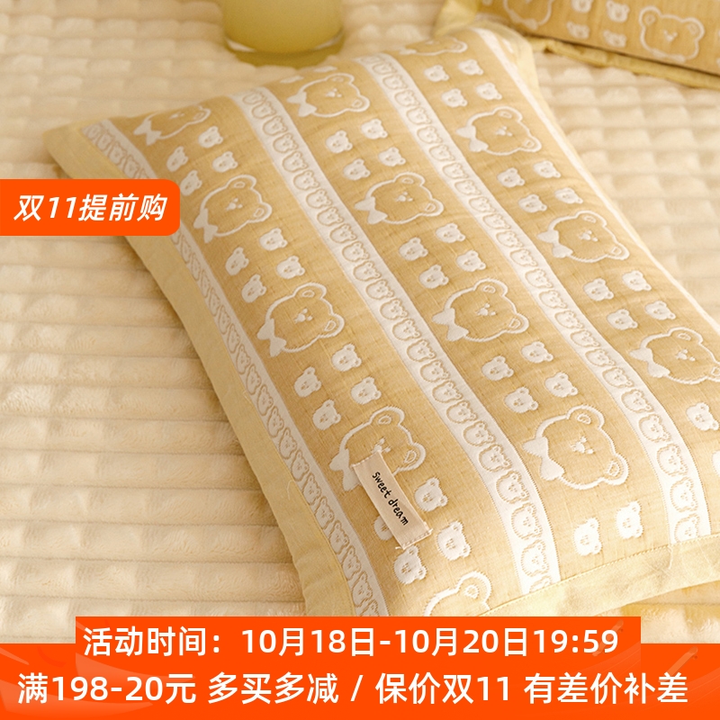 加厚小清新全棉三层纱儿童枕套