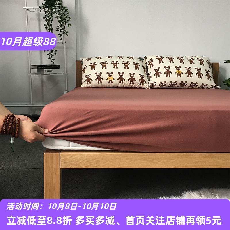 A类母婴全棉针织棉床单床笠单品