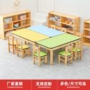 培训机构小学生课桌椅幼儿园实木彩色儿童拼接木桌组合辅导美术桌