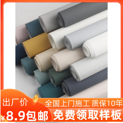 2025新款硅藻泥墙布全国包安装