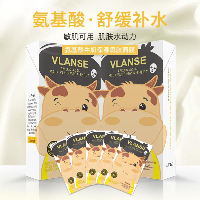 泰国葳兰氏保湿蚕丝卡通面膜补水