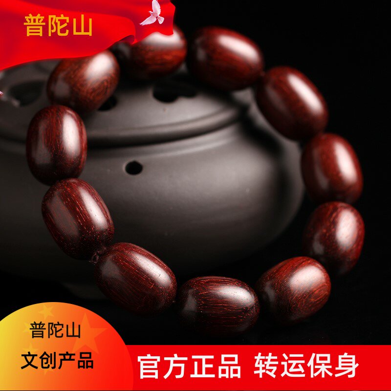 正宗印度小叶紫檀佛珠枣珠椭圆