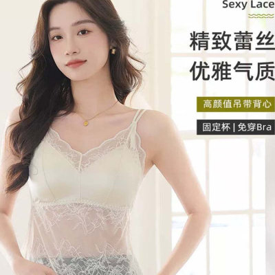 纯欲蕾丝缎面吊带女带胸垫