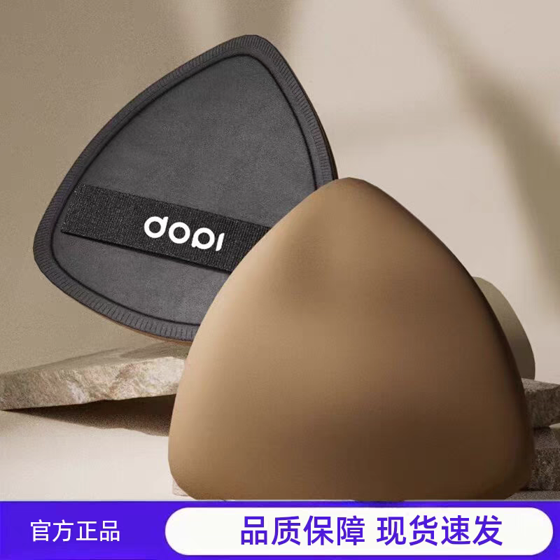 Dopi哆哌高级粉扑双面粉底液气垫可用不吃粉干用独立罐装官网正品