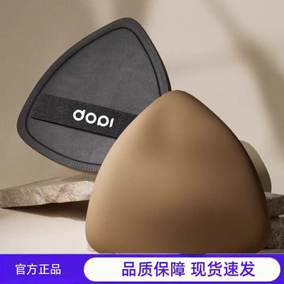 Dopi哆哌高级粉扑双面粉底液气垫可用不吃粉干用独立罐装官网正品