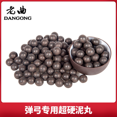 不锈钢传统手工冷弯羚羊狐狸重弓