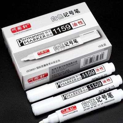 听雨轩白色记号笔油性不掉色防水大头笔工地快递涂码笔粗头笔包邮