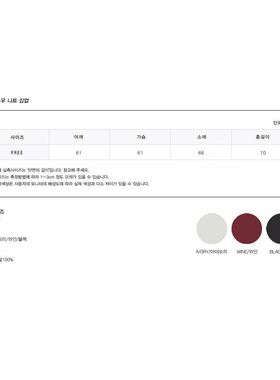 九1123韩国东大门男装夹克noke-8709907知性甜美复古秋冬清新韩版